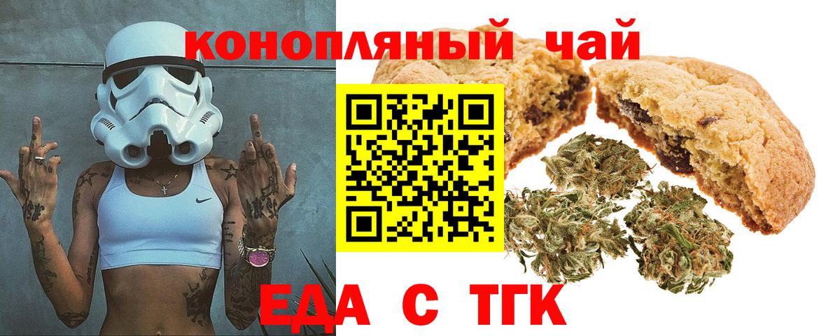 Cannafood конопля Асбест