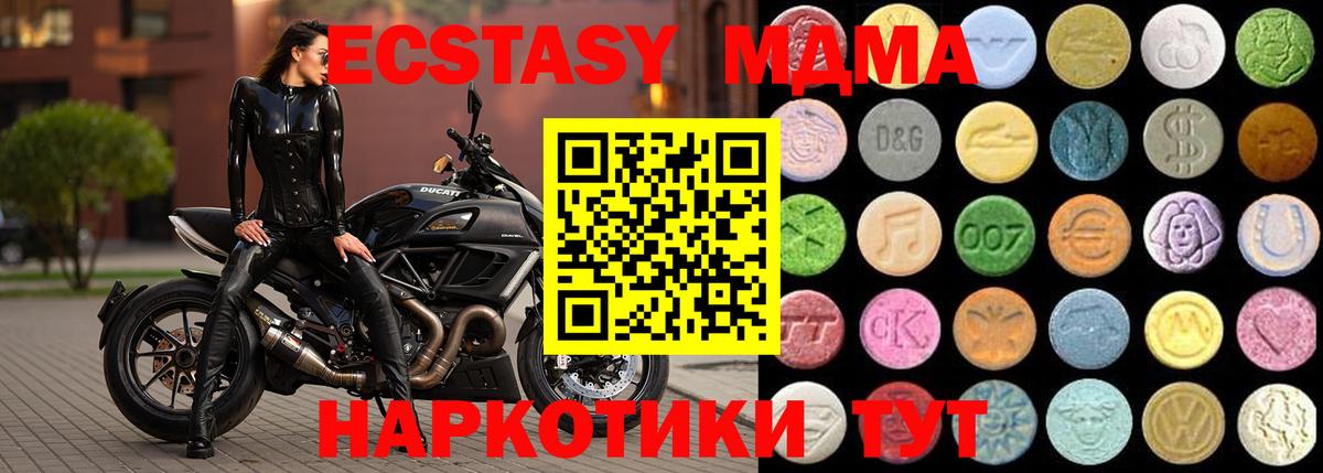 Ecstasy mix  Вход с VPN  Ecstasy  ЭКСТАЗИ 300 mg  Асбест 