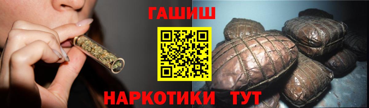 ГАШ гарик Асбест