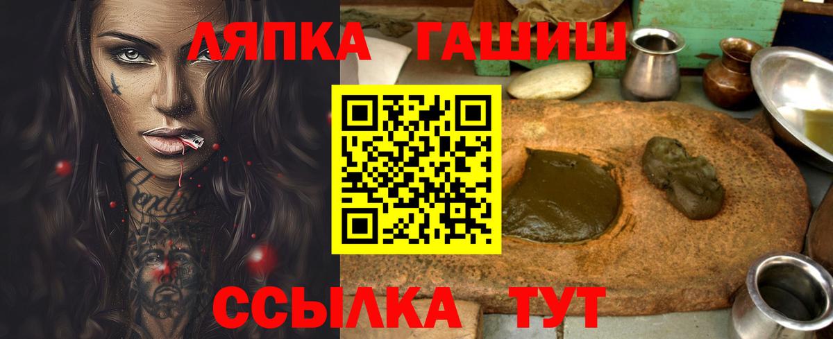 Гашиш Ice-O-Lator  Вход с VPN  закладка  ГАШИШ 40% ТГК  Асбест 