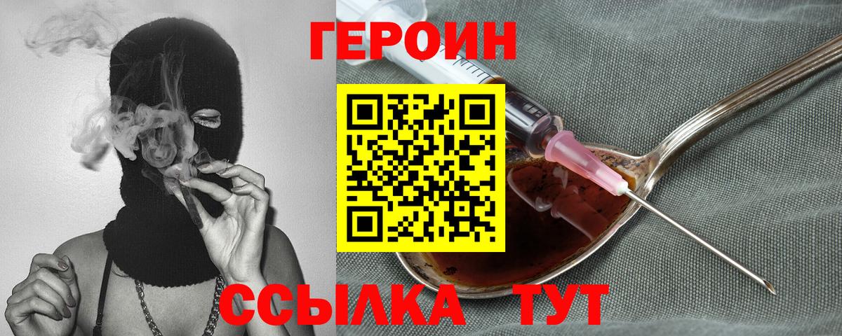 Асбест  ГЕРОИН Афган  Вход с VPN 