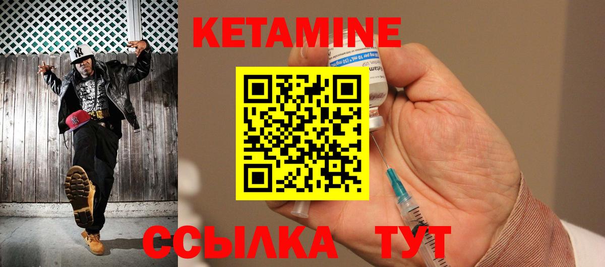 Кетамин VHQ  Вход с VPN  дарк нет Telegram  КЕТАМИН VHQ  Асбест 