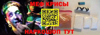 ешки Мирный