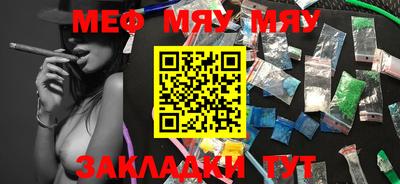 2c-b Набережные Челны