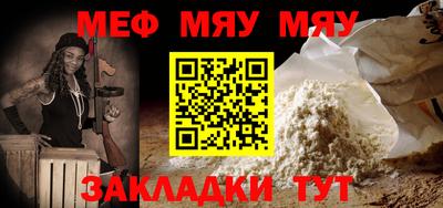 альфа пвп Михайловск