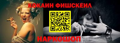 альфа пвп Михайловск