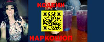 альфа пвп Михайловск