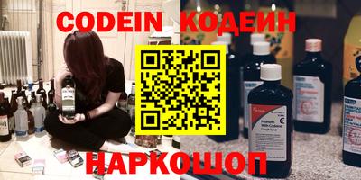мяу мяу кристалл Михайловка
