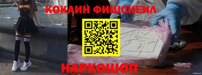 ешки Мирный