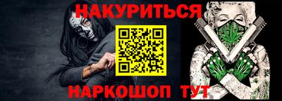мяу мяу кристалл Михайловка