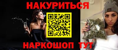 мяу мяу кристалл Михайловка