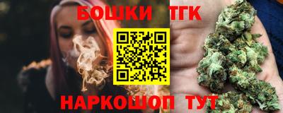 мяу мяу кристалл Михайловка