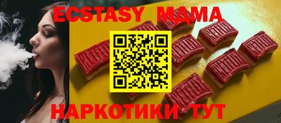 мяу мяу кристалл Михайловка
