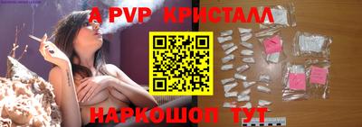 мяу мяу кристалл Михайловка