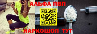 мяу мяу кристалл Михайловка