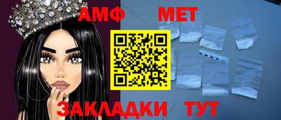 альфа пвп Михайловск