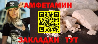 альфа пвп Михайловск