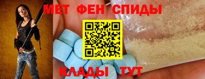 мяу мяу кристалл Михайловка