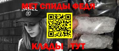 мяу мяу кристалл Михайловка