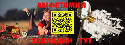 альфа пвп Михайловск