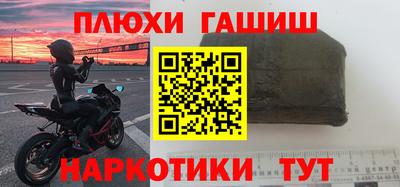 мяу мяу кристалл Михайловка