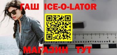 альфа пвп Михайловск