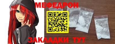 альфа пвп Михайловск