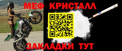 ешки Мирный