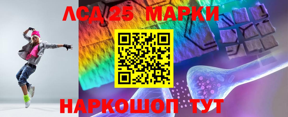 LSD-25 экстази ecstasy  Лсд 25 экстази ecstasy  Асбест  Вход с VPN 