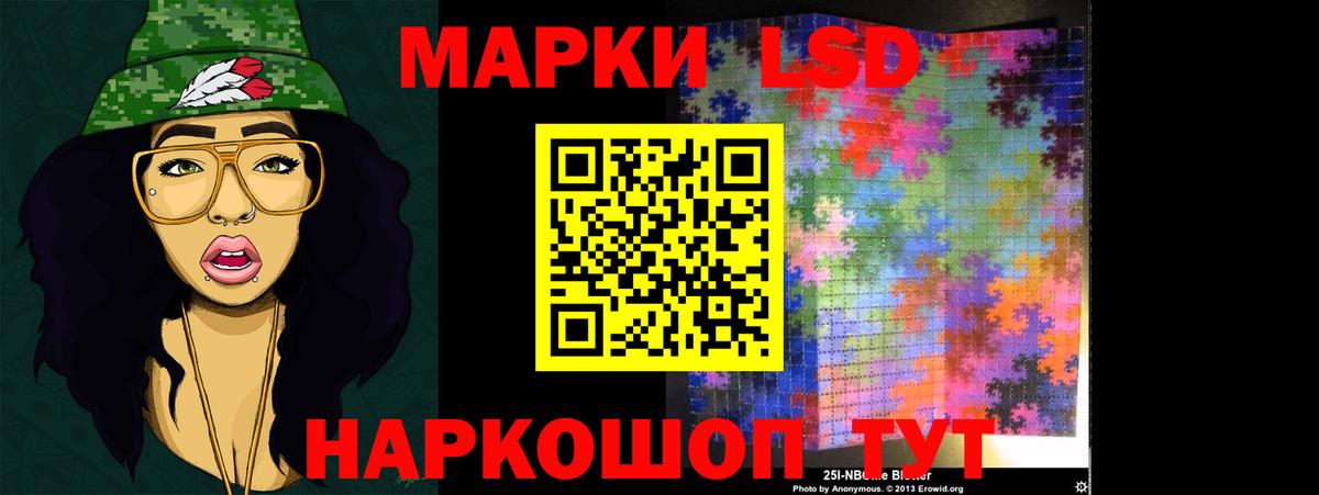 LSD-25 экстази кислота Асбест