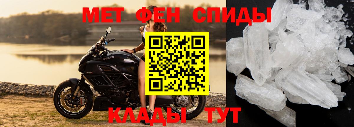 Асбест  Первитин витя  Вход с VPN 