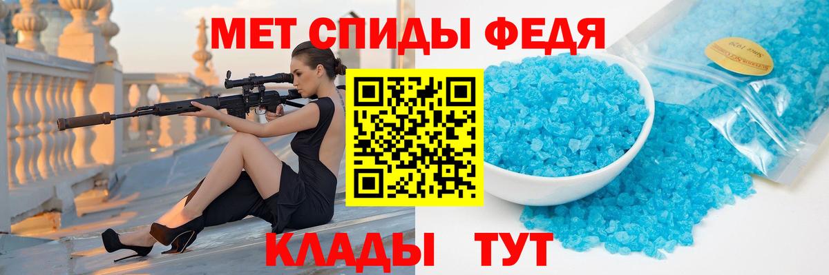 МЕТАМФЕТАМИН витя Асбест