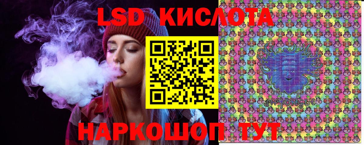 цены наркотик  Марки 25I-NBOMe 1,5мг  Вход с VPN  Асбест  Марки 25I-NBOMe 1,5мг 
