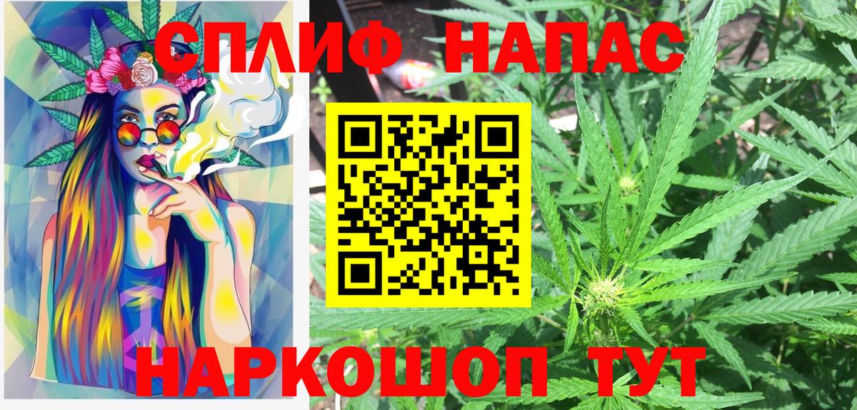 Каннабис OG Kush Асбест