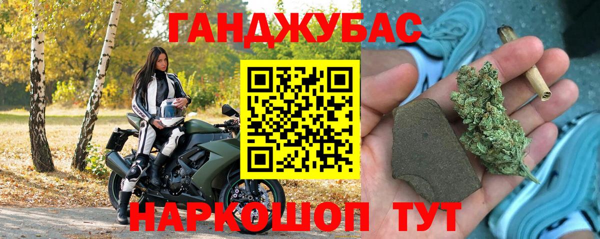 Асбест  Каннабис планчик  Марихуана LSD WEED  Марихуана тримм  Вход с VPN 